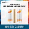 Secrethem他秘延时喷剂 商品缩略图1