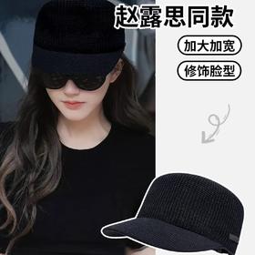 赵露思同款女韩系百搭时尚潮流显脸小针织帽出游透气遮阳马术帽
