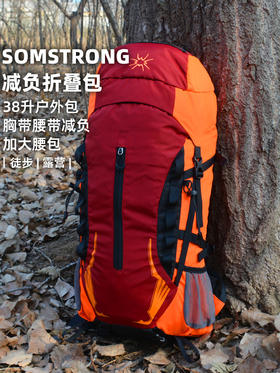 杉木山装新款双肩包爬山背包40升户外徒步背包轻便大容量+防雨罩TBZG