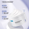 【可复美冰淇淋面膜】焕能肌底修护屏障 舒缓保湿强韧肌肤165g*1 商品缩略图1