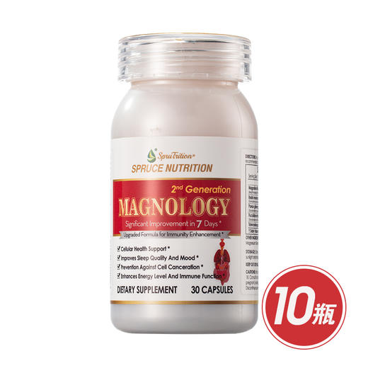 自营|美国云杉新一代牛樟芝加强黄金素 货号139051 商品图0