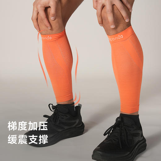 马孔多 | 压缩小腿套男女通用跑步腿套速干抑菌缓震专业腿套 商品图3
