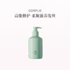 保税直发 CORPUS 柏木保湿护发素 266mL/瓶【详情页仅供参考】 商品缩略图0