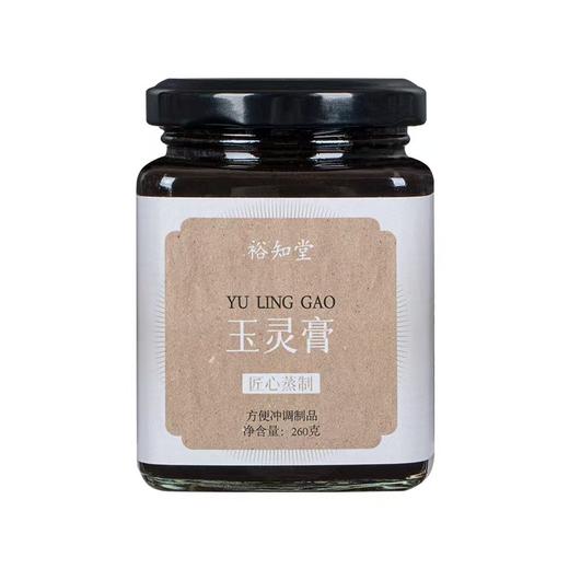 玉灵膏 古法蒸制桂圆人参龙眼肉西洋参无糖老牌子气血睡眠 商品图2