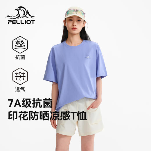 伯希和户外T恤男26春季新款凉感防晒短袖徒步运动抑菌休闲半袖女 商品图0