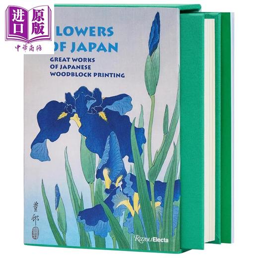 【中商原版】Flowers of Japan 进口艺术 日本花卉：日本木版画杰作 Rizzoli 商品图0