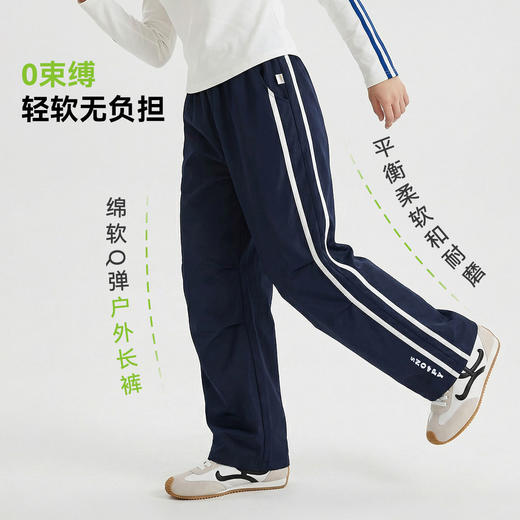 【110-160】【史努比】女童户外运动伞兵裤 商品图2