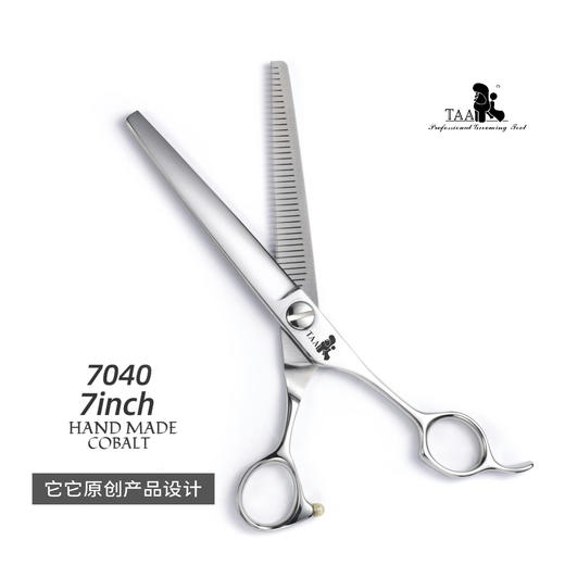 TAA它它宠物美容7寸蓬蓬剪7040狗猫泰迪精修蓬松 商品图2