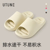 老米优品🎈情侣款！《优调 水漾漏水浴室拖鞋》快速排水不积水！ 洗澡卫生间防滑防臭家居室内eva凉拖鞋 UXT1518 商品缩略图11