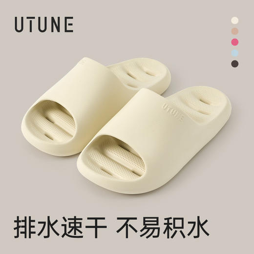 老米优品🎈情侣款！《优调 水漾漏水浴室拖鞋》快速排水不积水！ 洗澡卫生间防滑防臭家居室内eva凉拖鞋 UXT1518 商品图11