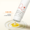 【云优选】爱舒屋扭扭霜双管植萃精华油霜（拆封后不支持7天无理由退货，介意慎拍） 商品缩略图3