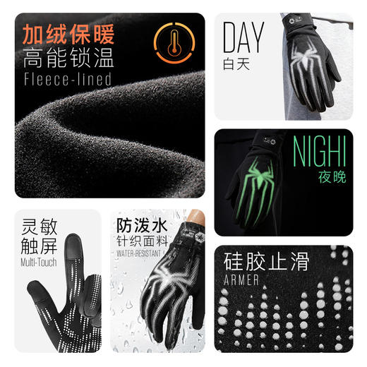 小李子正品李质造足球运动训练夜光印花保暖防风防水手套成人男 商品图4