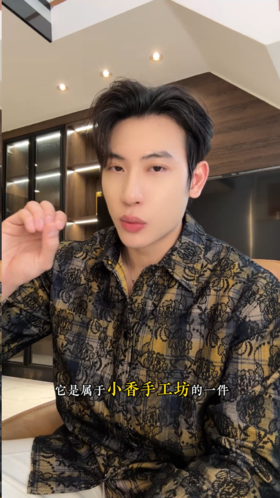 26CS40SDSA男士秋冬新款痞帅男装潮牌扎染植物花卉设计翻领长袖衬衫百搭