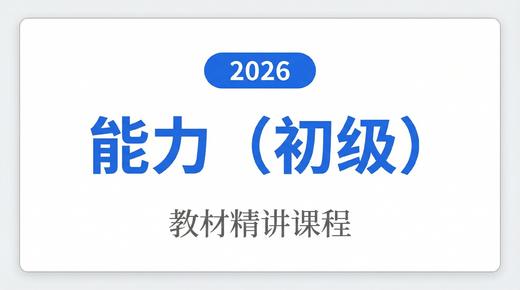 第07章 第1节 商品图0