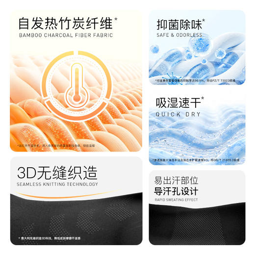 【球员版】李质造足球运动训练吸湿速干保暖锁温压缩衣裤紧身衣成人 商品图4