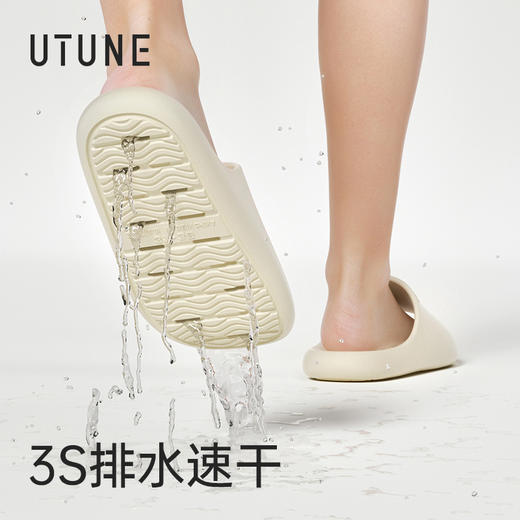 老米优品🎈情侣款！《优调 水漾漏水浴室拖鞋》快速排水不积水！ 洗澡卫生间防滑防臭家居室内eva凉拖鞋 UXT1518 商品图10