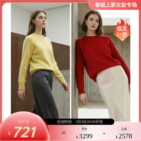 PALUOPO/PL圆领女衫ET23075R/约重310g帕罗