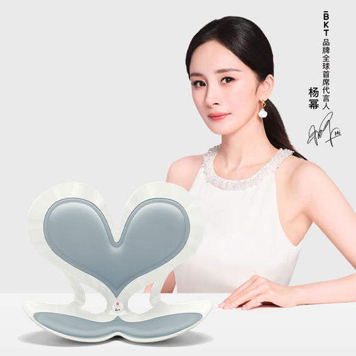 BKT 爱心「普拉提」坐姿椅 爱心版 海雾蓝 故宫宫廷联名款 商品图3
