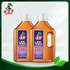 【300积分+25元】水卫士 家居除菌液 1L/瓶 气味清新