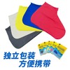 【独立包装❗方便携带】乳胶鞋套加厚硅胶鞋套防雨鞋套专用防水款耐磨户外防滑鞋套脚套。rh 商品缩略图0