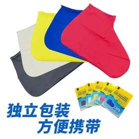【独立包装❗方便携带】乳胶鞋套加厚硅胶鞋套防雨鞋套专用防水款耐磨户外防滑鞋套脚套。rh