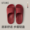 【2026新款】优调 皮革风凉拖鞋  复古高级感凉拖鞋  家居室内夏季浴室洗澡防滑情侣拖鞋  UXT1515 商品缩略图8