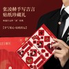 【颐莲】颐莲好运降【凌】喷雾礼盒 商品缩略图5