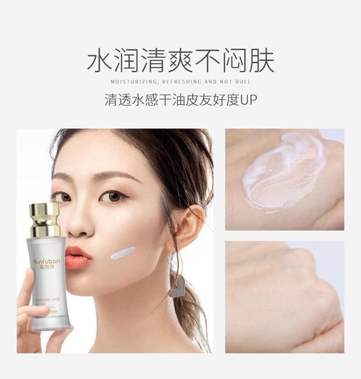 ⁷店庆活动：近效清仓【99元三件套】玻色因紧致水➕紧致乳➕维c美白素颜霜 效期至26年8-9月 ZX07-CRMM-QFB 商品图12