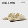 朴西语柔静音亚麻拖鞋男女2026春夏新款吸汗防滑居家四季拖鞋 商品缩略图3