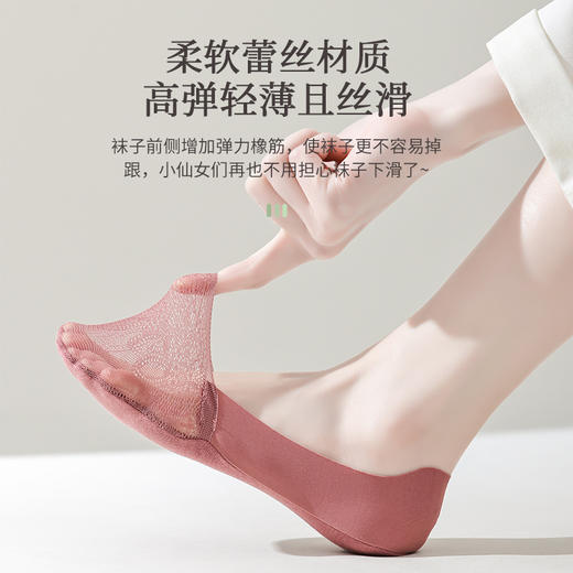 【清凉冰爽黑科技❗️冰丝蕾丝隐形船袜】甄选冰丝面料，薄如蝉翼，网眼蕾丝设计，贴合脚型不紧绷，弹力袜口不勒脚，久穿不闷不压，防滑不掉跟短袜防滑蕾丝女士船袜L★美物社 商品图1