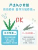 爷爷的农场 虾皮牡蛎鱼猪肉松拌饭海苔碎40g 宝宝婴幼儿辅食谱 商品缩略图2