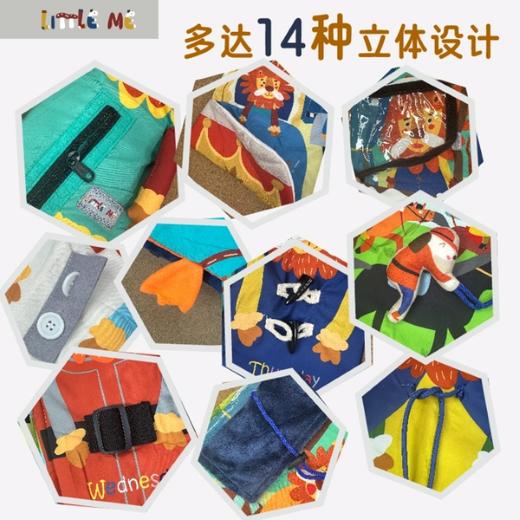 狮子国王穿衣练习布书 商品图6