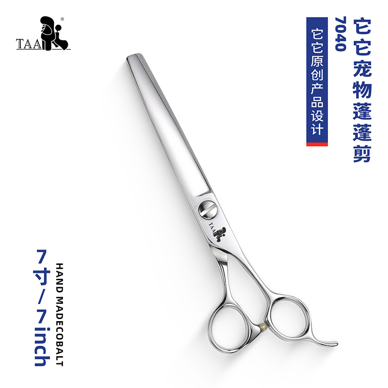 TAA它它宠物美容7寸蓬蓬剪7040狗猫泰迪精修蓬松