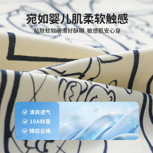 【90-140】【10A抑菌】【MQDmini】男童短袖家居服开衫套装 商品图8