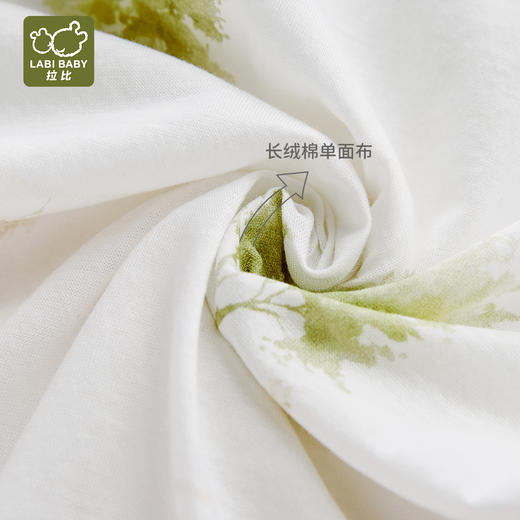 拉比内衣j6-1森林长绒棉内衣全开连体衣LZEA102406 商品图2