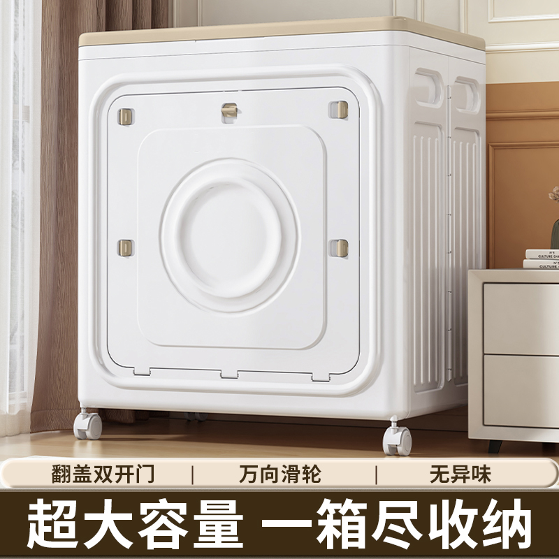 “换季衣物 一箱收纳”pericook 翻盖折叠收纳箱 大容量储物 抗造易移动