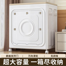 “换季衣物 一箱收纳”pericook 翻盖折叠收纳箱 大容量储物 抗造易移动