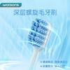 屈臣氏深层螺旋毛牙刷(软毛)2支x5盒 商品缩略图2