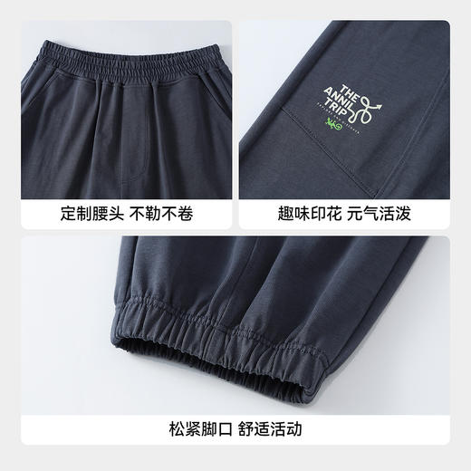 【实体店同款】男童全腰针织单裤夏季新款安奈儿童装AB626045 商品图4