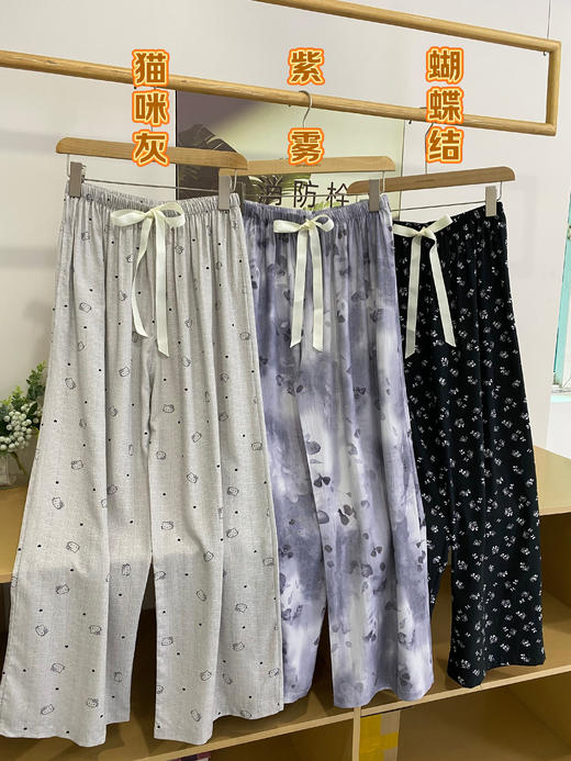 松植屋夏季糯叽叽呼吸裤 宽松版型+阔腿设计、藏肉显瘦无束缚、透气不闷汗  福利商品不支持退换，下单即认可！ 商品图1