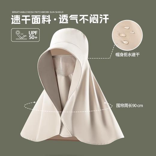 赵露思同款全脸防晒遮阳帽大帽檐面罩护颈一体披肩夏季速干太阳帽 商品图4