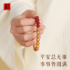 【易德老师推荐】桃木朱砂手链 商品缩略图2