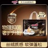 【2包一组】{实体店不发货}大王 云绒舱系列 纸尿裤 拉拉裤 商品缩略图1