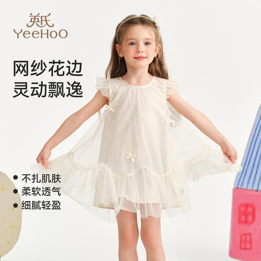 【英氏】【90-130】女童夏季小飞袖网纱连衣裙 商品图2