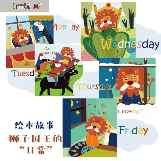 狮子国王穿衣练习布书 商品图5
