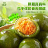 【春季限定❗️艾草团】春季专属美味，精准把控皮馅比例，皮薄馅多，一口爆馅超满足，艾草青团清明粿糯叽叽艾草糍粑糕点休闲零食QQ 商品缩略图0