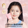 【品牌授权】海龟爸爸透明防晒啫喱婴儿宝宝防晒霜隔离紫外线50g防晒黑SPF30 商品缩略图1