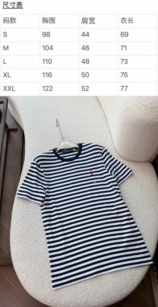 RL拉夫夏季圆领海军条纹刺绣小马短袖T恤男女同款 商品图13