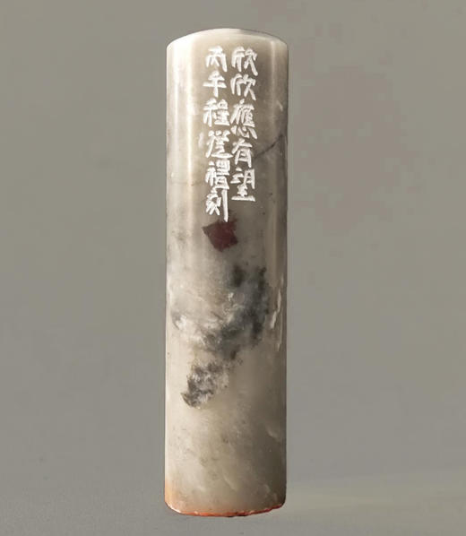 ”欣欣应有望” 中书协会员、篆刻家程从礼特别合作定制印章 商品图9