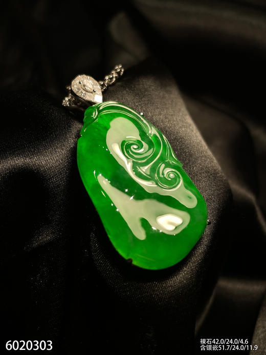 如意吊坠【6020303】具体价格微信咨询 商品图1